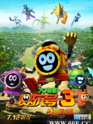 小黄人奇幻冒险