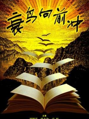 小黄人家族大聚集